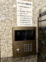 パーク・ノヴァ横浜阪東橋南の物件内観写真